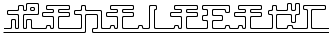 Katakana Pipe Font