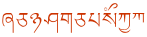 LTibetan Font